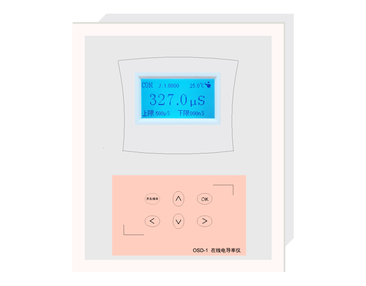 OSD-1型 電導(dǎo)率儀(在線)