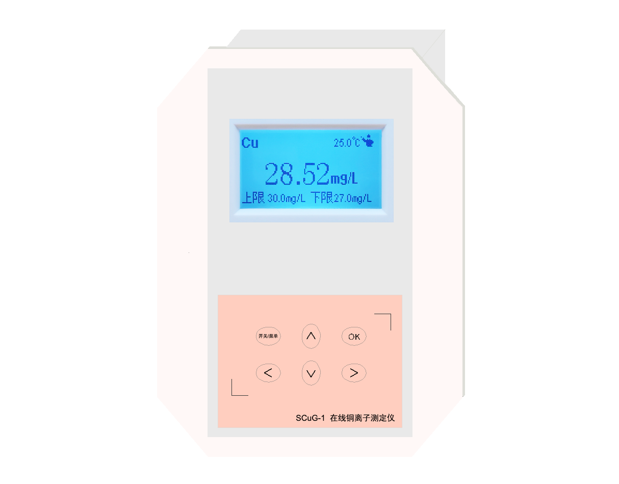 SCuG-1型 銅離子監(jiān)測儀(在線)