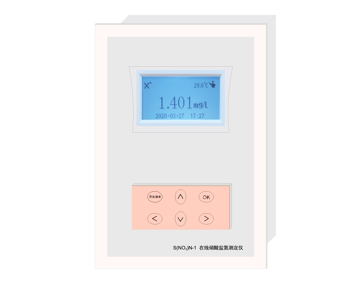 S(NO3)N-1型 硝酸鹽氮測(cè)定儀(在線)